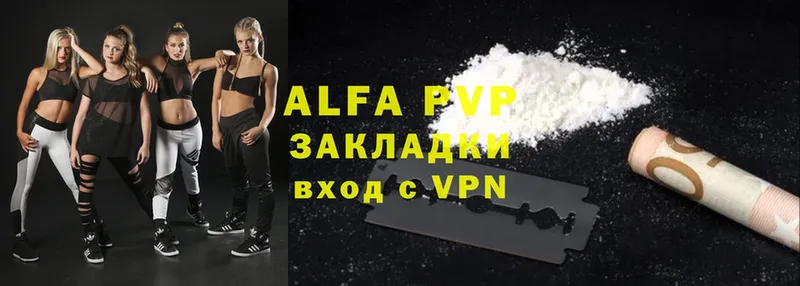 Alpha-PVP Соль  где купить наркоту  omg рабочий сайт  Алупка 