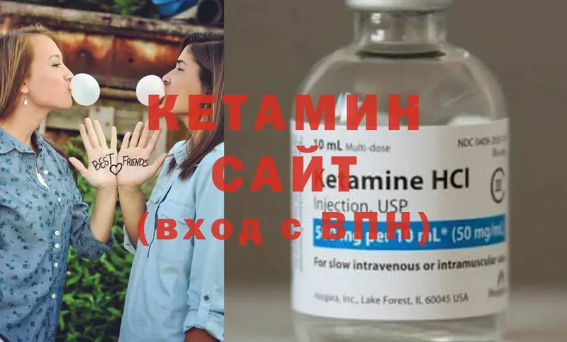 Кетамин ketamine  Алупка 